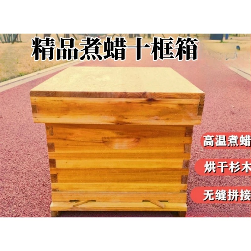 Ukryjnik pszczeli w skrzyni ps – Beehive Frame Wax recenzja i cena
